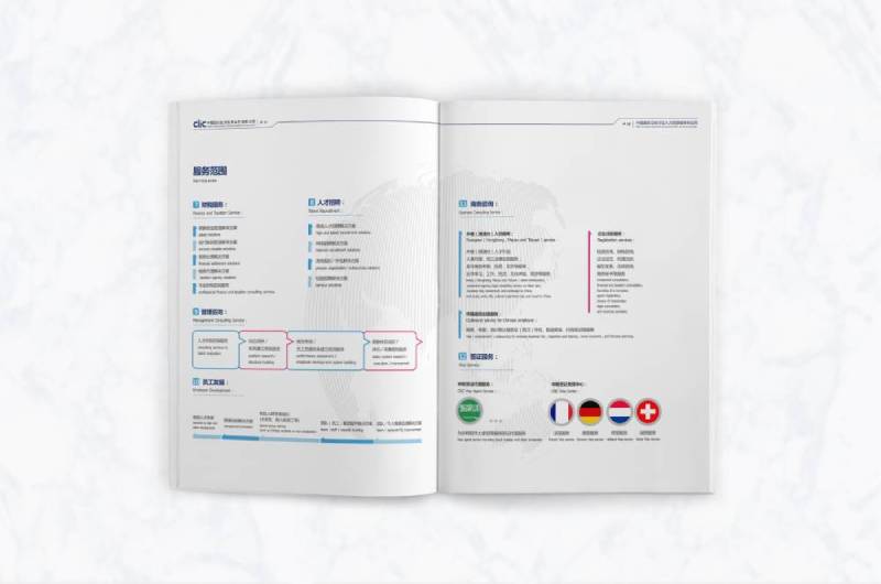 凉城县画册设计理解品个性