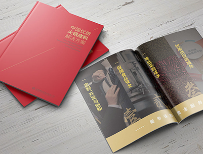 凉城县画册设计：以文化为魂，绘就城市的独特画卷